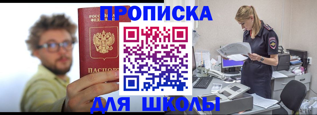 временная регистрация госуслуги в Стародубе